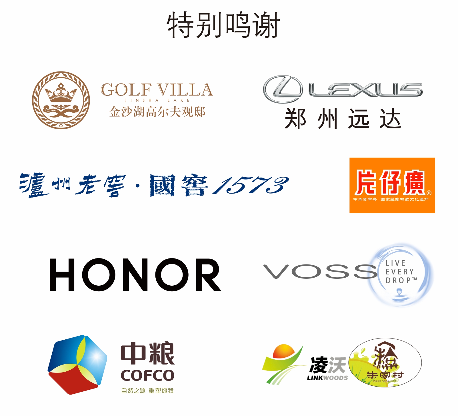 2021会员杯赛画面赞助商.jpg 2021会员杯赛画面赞助商.jpg